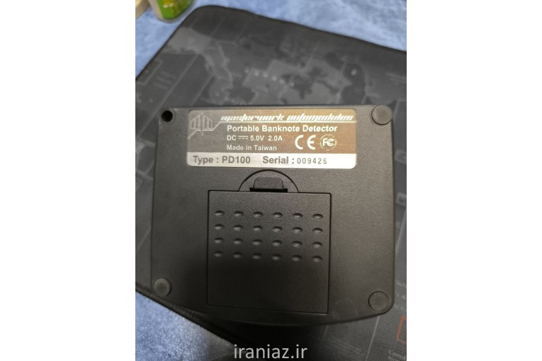 دستگاه قابل حمل تشخیص ارز تقلبی