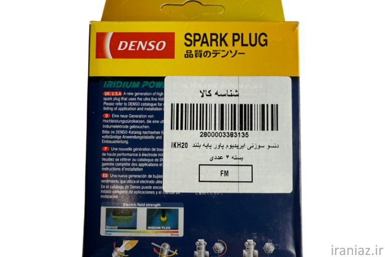 شمع سوزنی ایریدیوم دنسو IKH20 