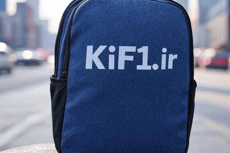 تولیدی کیف یک 