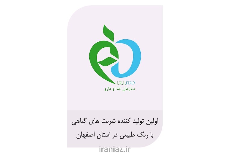 گلاب عرقیات شربت و نوشیدنی 