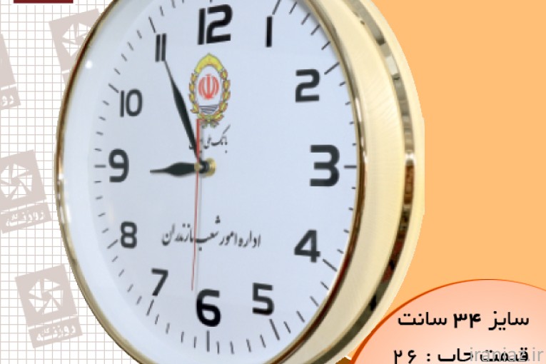 تقویم،خودکار،سررسید،هدیه تبلیغاتی