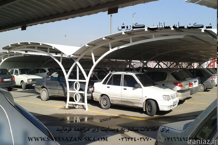 سایه سازان کوروش اجراکننده ی سایبان