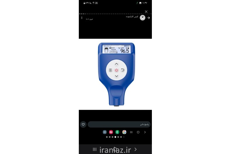 کارشناسی تخصصی خودرو سیار