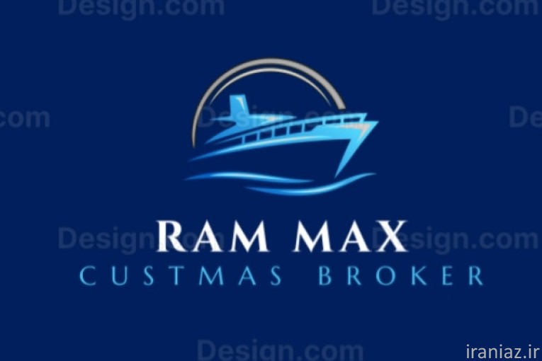 کارگزاررسمی گمرک ایران 