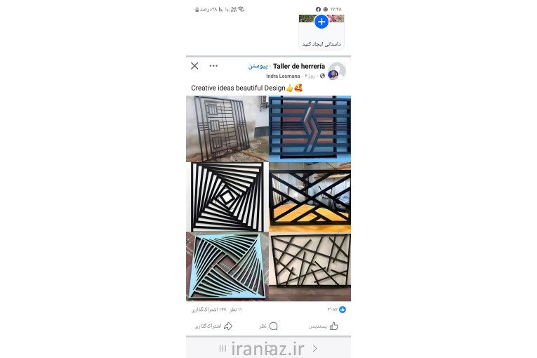 جوشکار و اهنگر