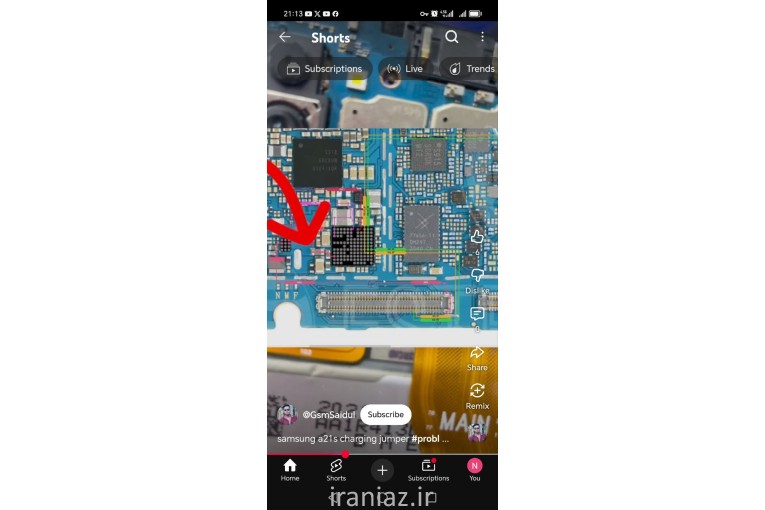 آموزش خصوصی تعمیرات تخصصی موبایل