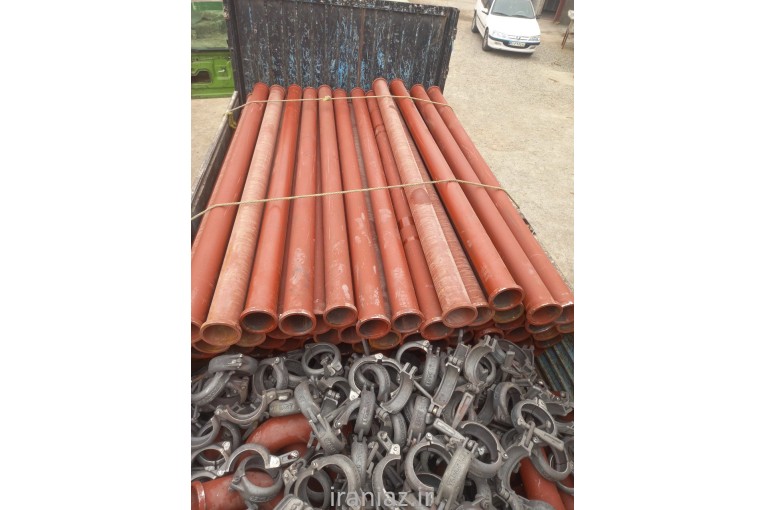 لوازم پمپ بتن  میکسر 