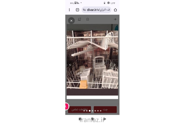 ماشین ظرفشویی نو برند اصل مصرف +A