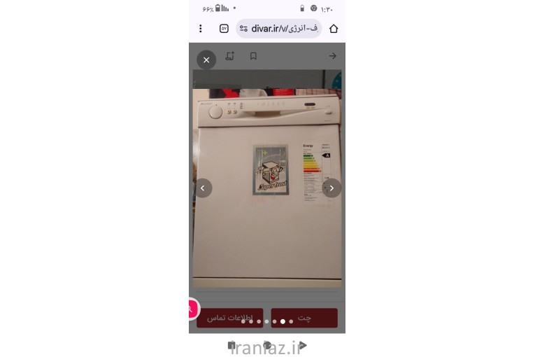 ماشین ظرفشویی نو برند اصل مصرف +A