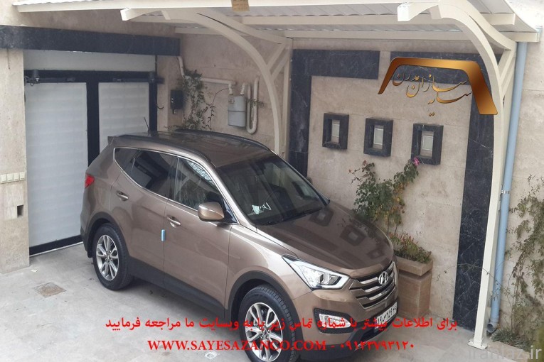 سازنده سایبان پیش ساخته