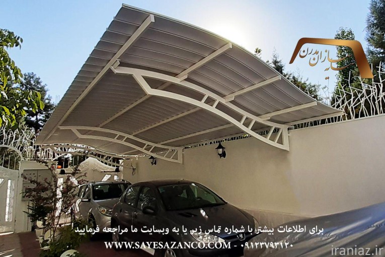 سازنده سایبان پیش ساخته