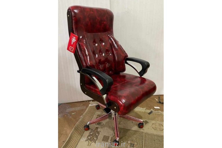 تولیدی صندلی اداری