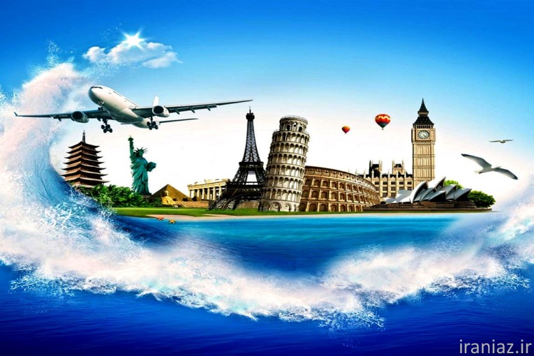 استانبول دبی تایلند اروپا انگلیس