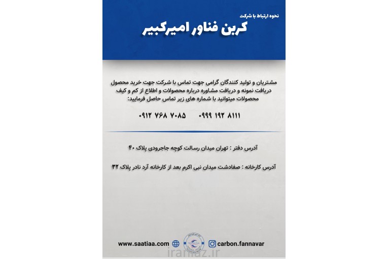 چسب لنت ترمز دیسکی و کفشکی