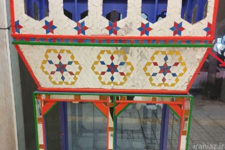 کرایه تفت(حجله) صاحب الزمان اصفهان