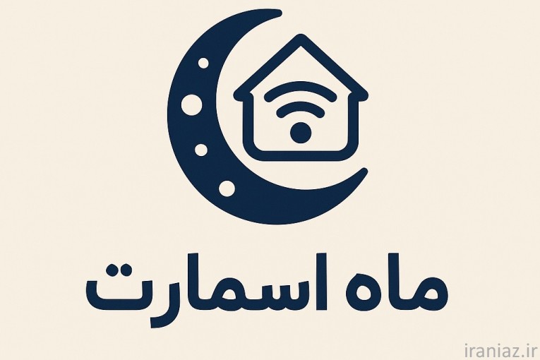 خدمات دوربین مداربسته و دزدگیر اماکن