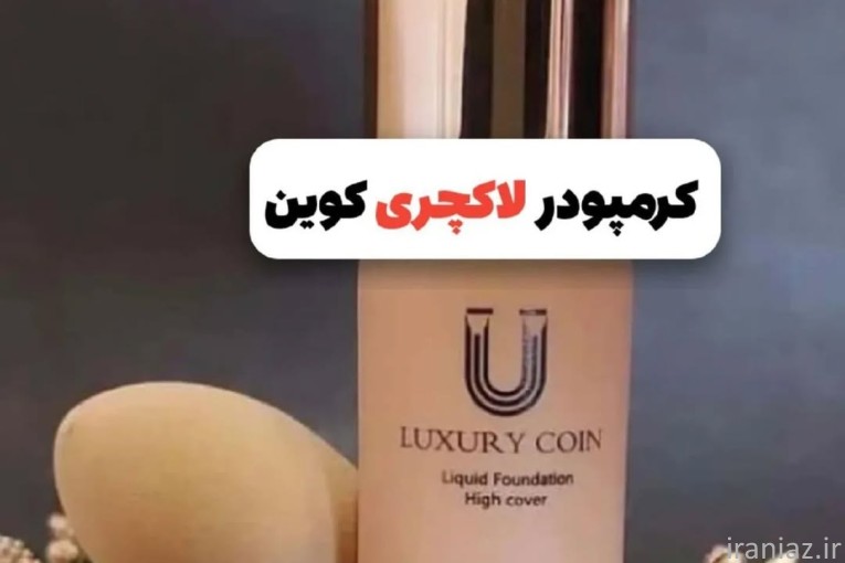 پنکک و کرمپودر ضدآب 