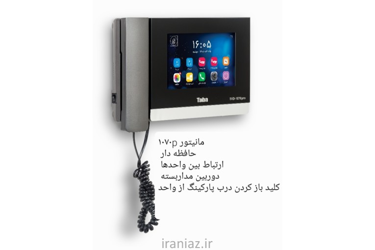 نمایندگی ایفون تابا تهران