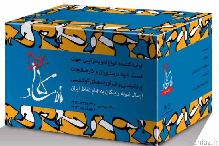 پودر سوخاری مرینه مرغ فست فود