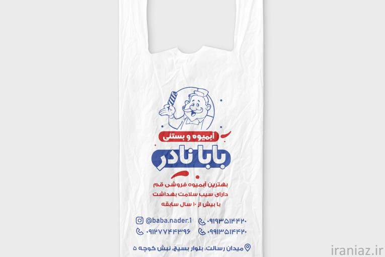 نایلکس دسته رکابی با چاپ اختصاصی 