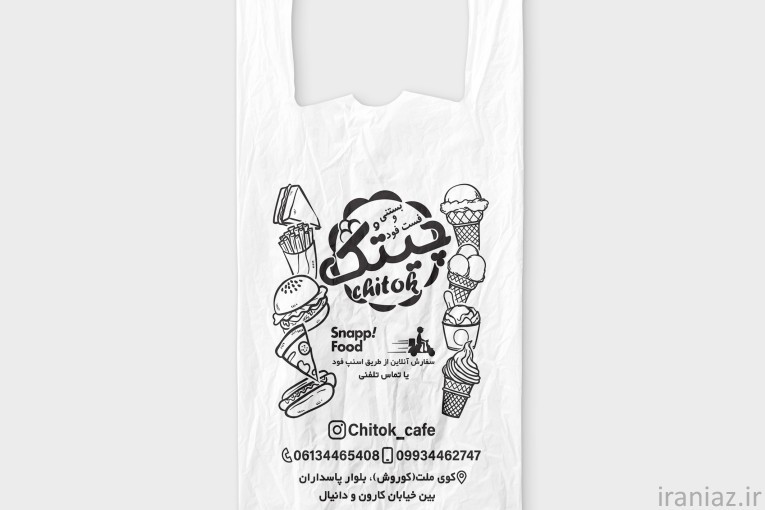 نایلکس دسته رکابی با چاپ اختصاصی 