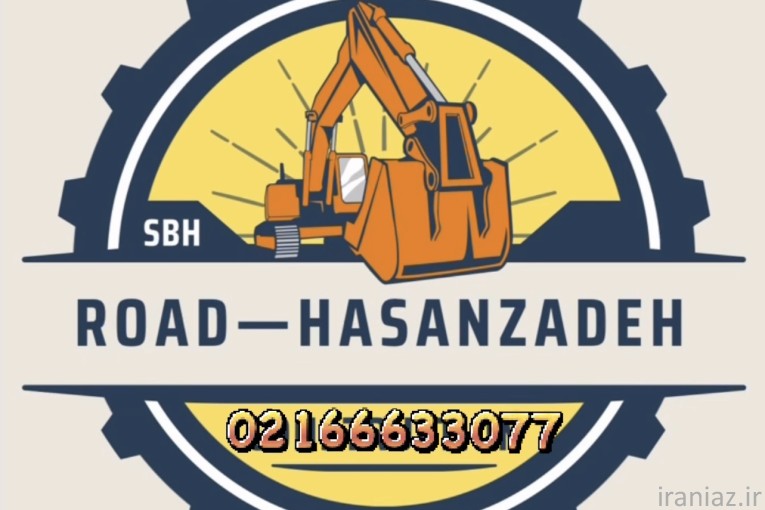 قطعات زیربندی بلدوزر بیل مکانیکی 