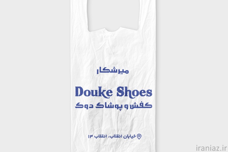 نایلکس دسته رکابی یک رو چاپ