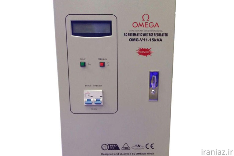 فروش استابلایزر