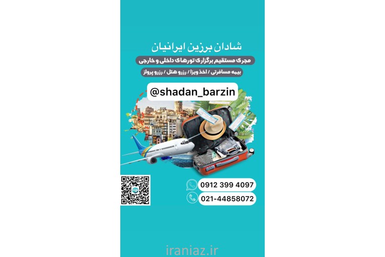 وقت سفارت , وقت پیوست 