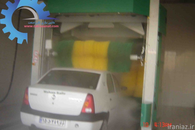 کارواش اتوماتیک تکرو صنعت 