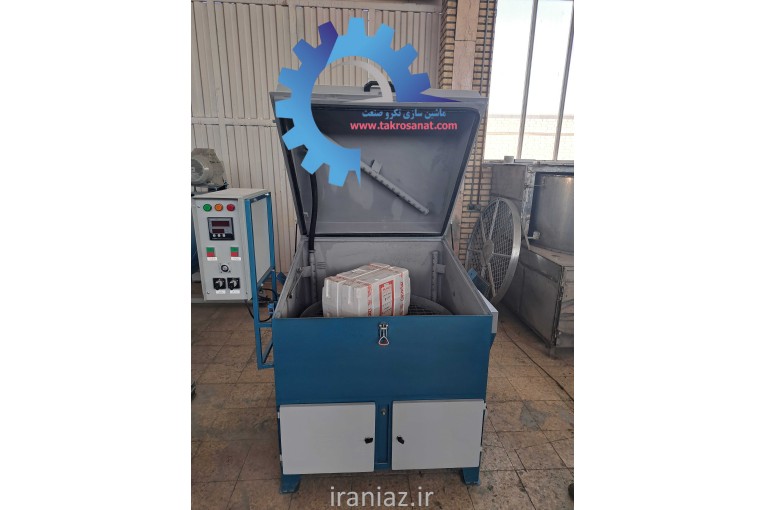 فروش تخصصی دستگاه قطعه شویی