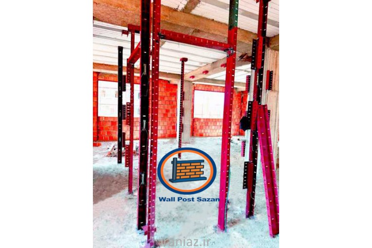  والپست سازان