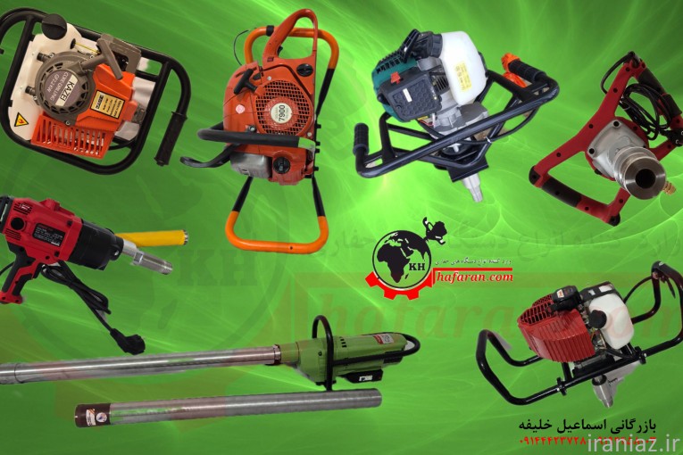 فروش دستگاه حفاری