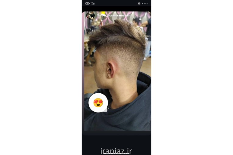 آرایشگر سیار