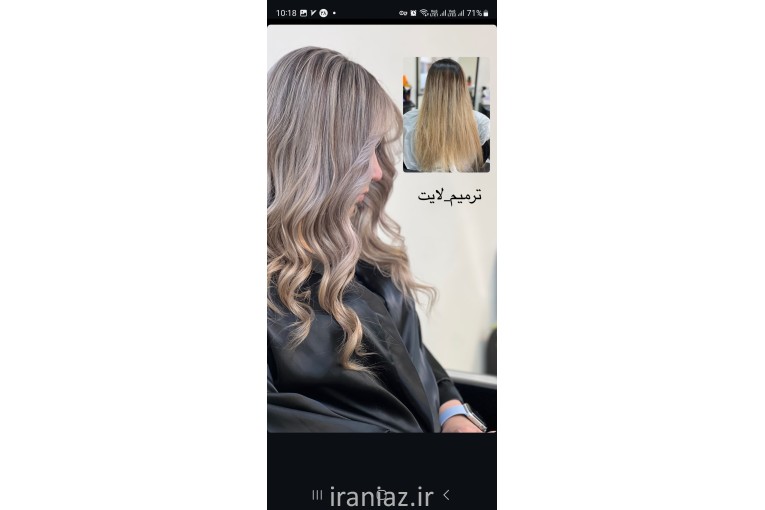 مرکز تخصصی مو 