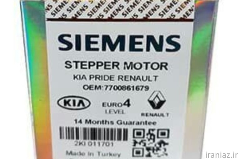 استپر موتور پرایدی زیمنس