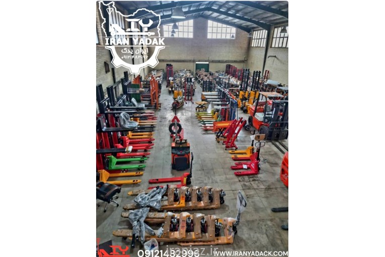 ایران یدک استاکر دستی جک پالت لیفتراک دستی جرثقیل کارگاهی استاکر برقی