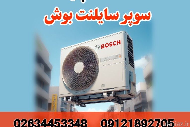 داکت اسپلیت قسطی
