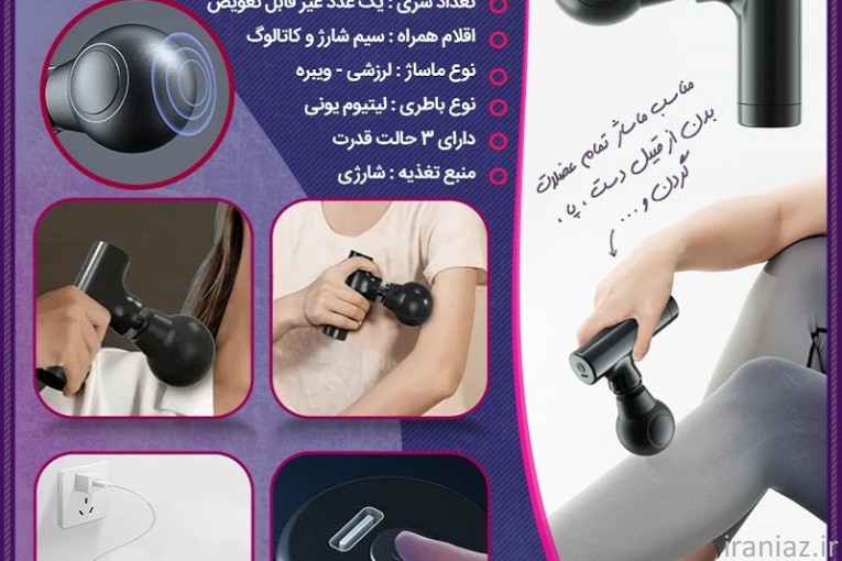 فروشگاه آنلاین پرداخت درب محل