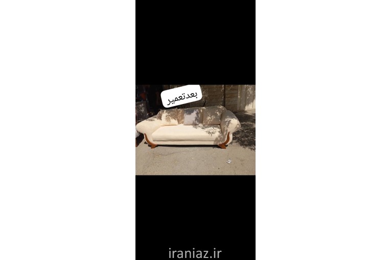 تعمیرات انواع مبلمان 