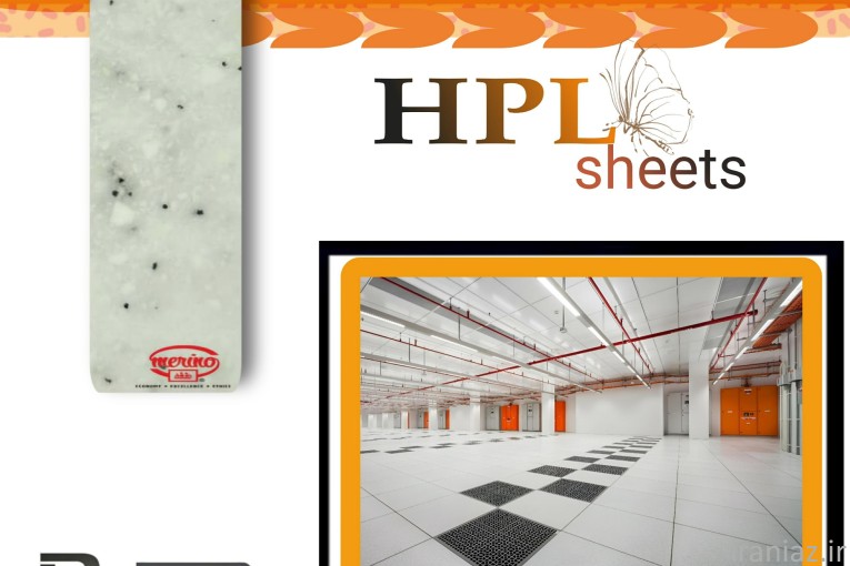 (کف کاذب) ورق روکش HPL آنتی استاتیک