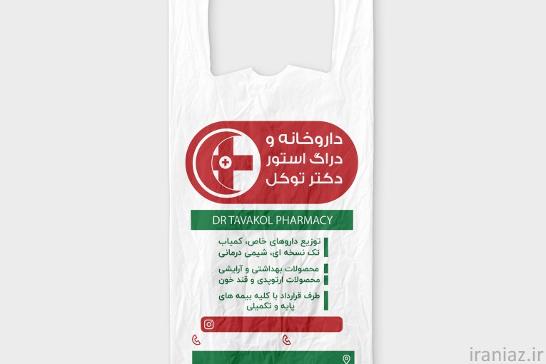 نایلکس دسته رکابی یک رو چاپ 