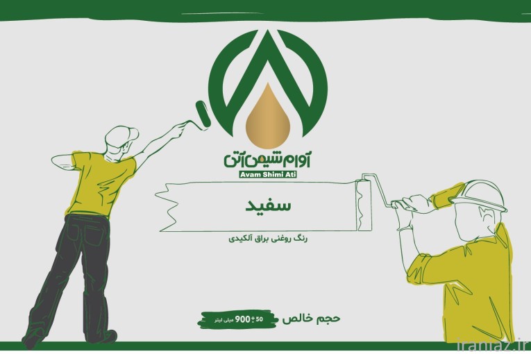 رنگ روغنی ساختمانی