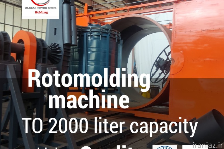 پودر 3840 دورانی 3840 rotary polyethylene powder