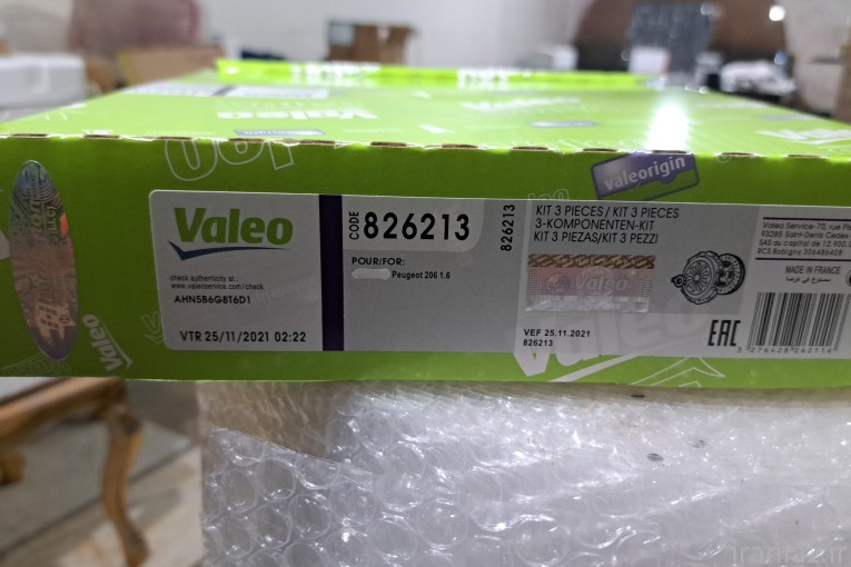 دیسک و صفحه والئو