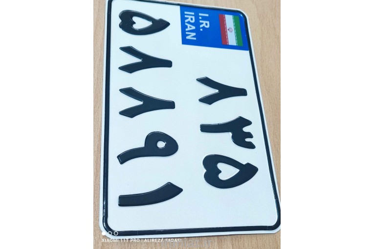 خدمات بازسازی و نوسازی پلاک موتور