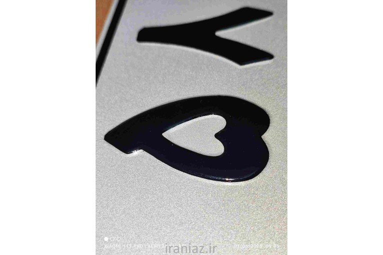 خدمات بازسازی و نوسازی پلاک موتور