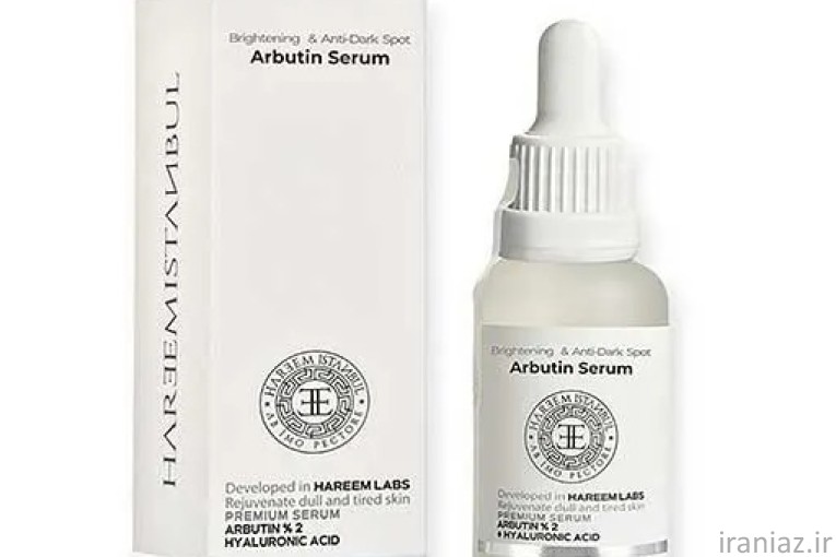 سرم آلفا آربوتین هارم استانبول 