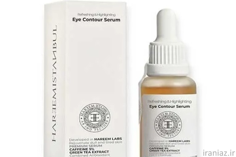 سرم کافئین دور چشم هارم استانبول