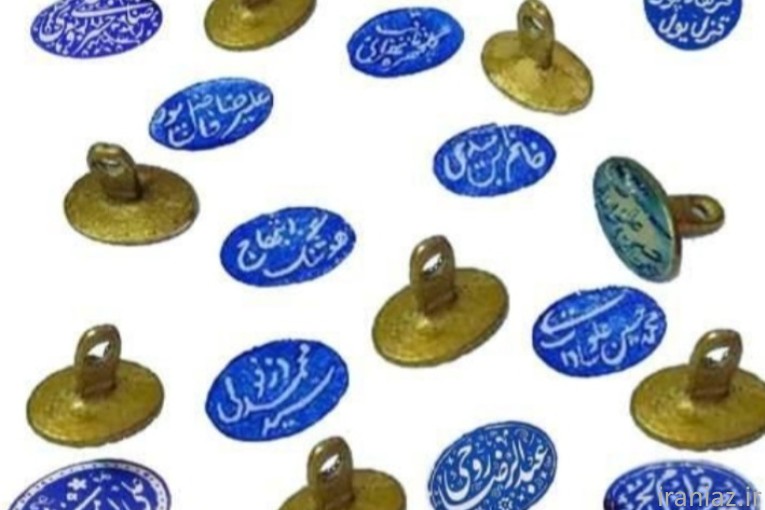 مهر سازی نگین